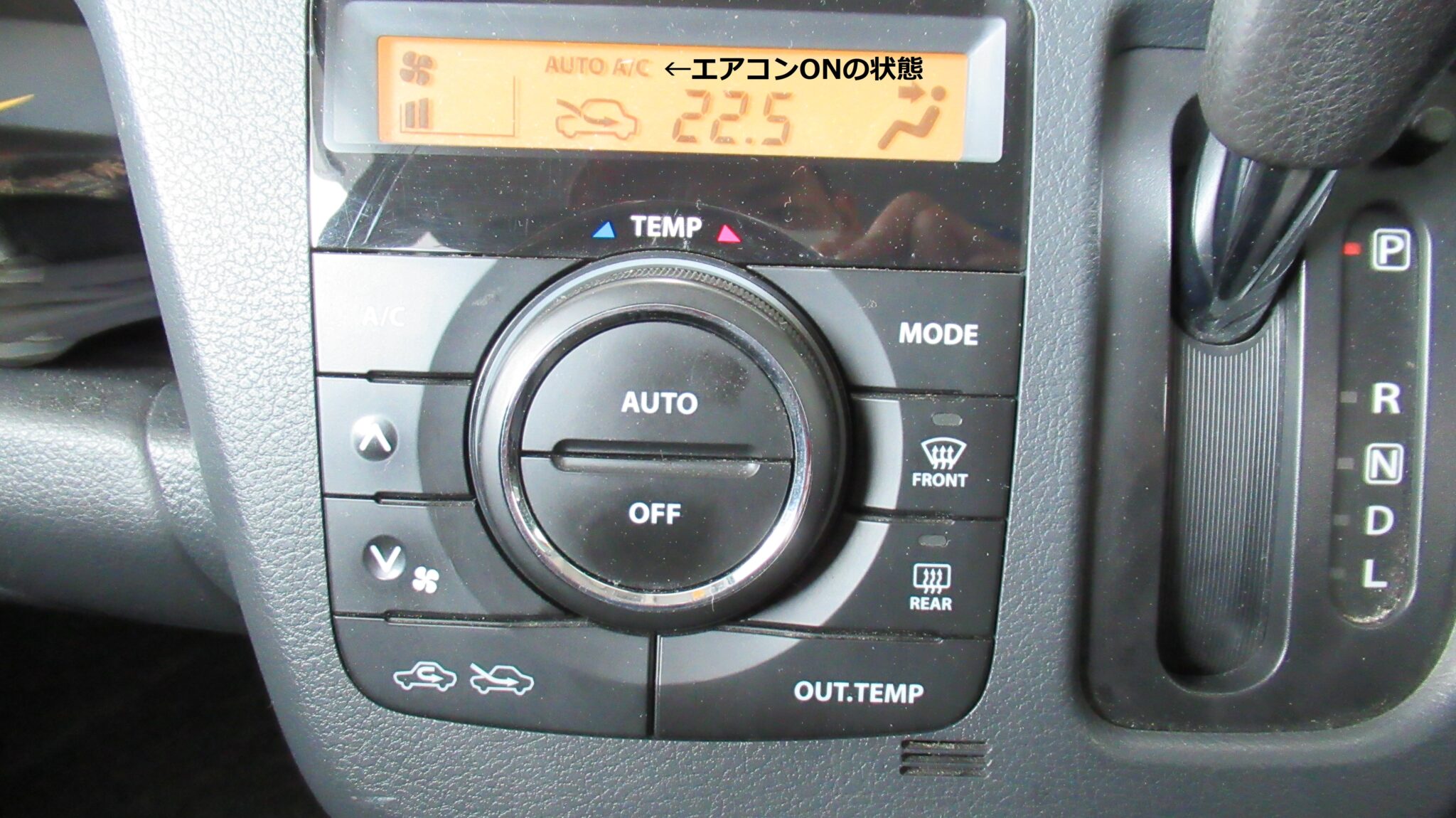お車のエアコン効いていますか? 株式会社 東海石油 お車のエアコン効いていますか? 株式会社 東海石油